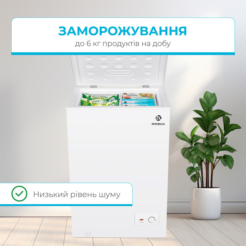 Морозильна скриня INTERLUX IL-0100CF (100 л)