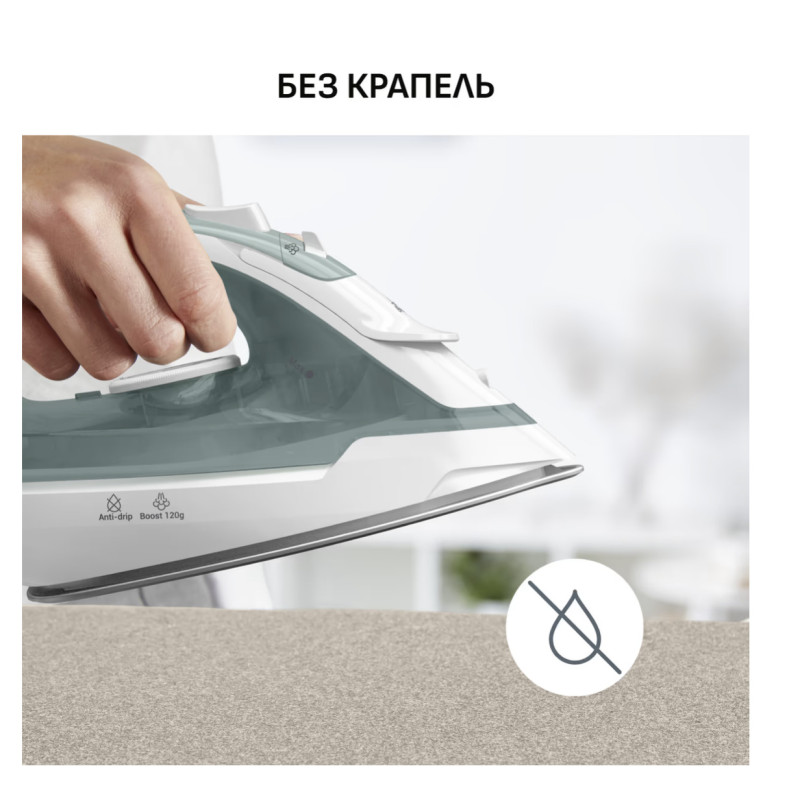 Праска Tefal FV2C42E0