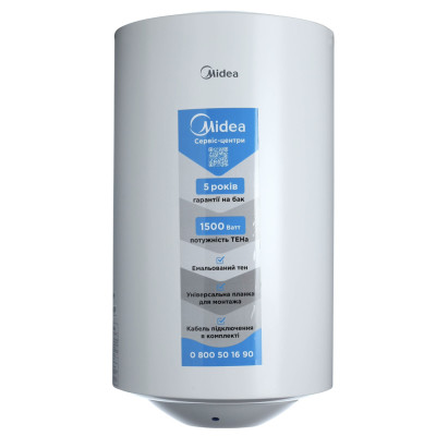 Водонагрівач Midea INSTALL 50 (мокрий тен, 50 л)