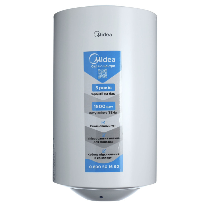 Водонагрівач Midea INSTALL 50 (мокрий тен, 50 л)