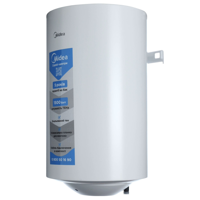 Водонагрівач Midea INSTALL 50 (мокрий тен, 50 л)