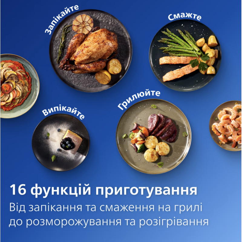 Мультипіч-фритюрниця Philips NA341/00 (7,2 л)