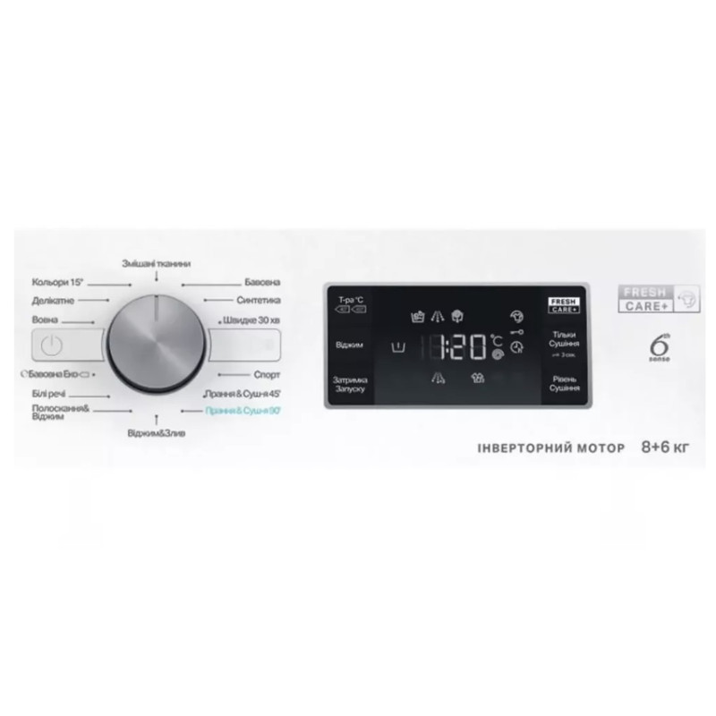 Прально-сушильна машина Whirlpool FFWD 8649 BV UA