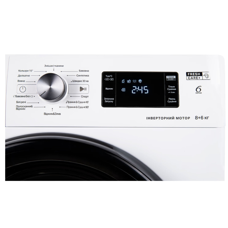 Прально-сушильна машина Whirlpool FFWD 8649 BV UA