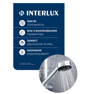 Водонагрівач INTERLUX IRWW-80MS (мокрий тен, 80 л) Водонагрівач INTERLUX IRWW-80MS (мокрий тен, 80 л)