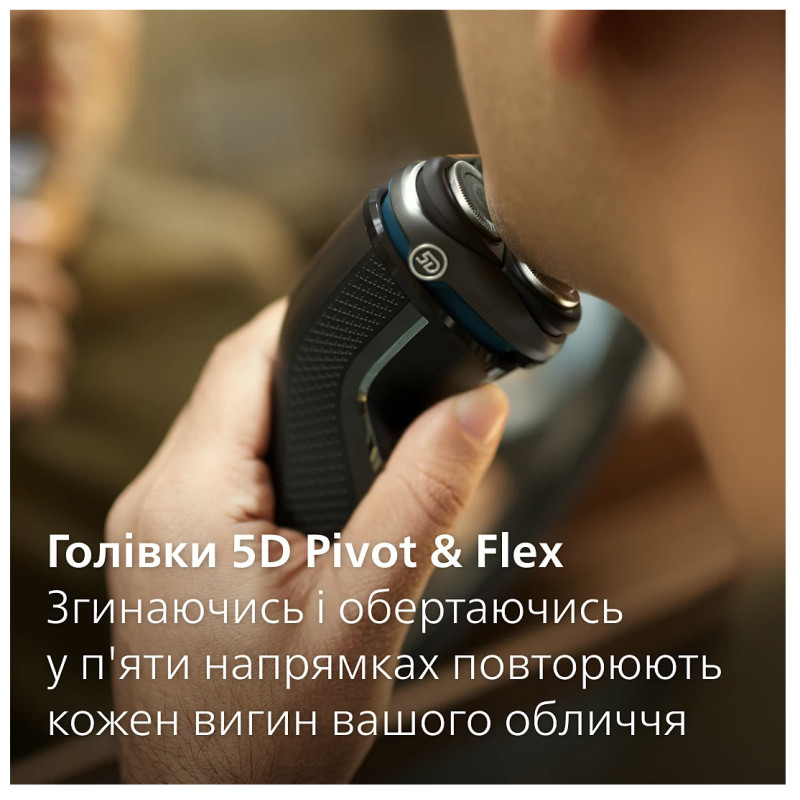 Бритва Philips S3343/13