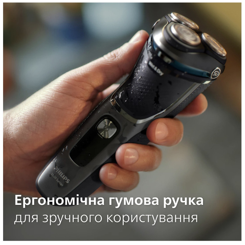 Бритва Philips S3343/13
