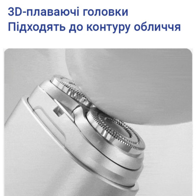 Бритва Xiaomi ENCHEN Z4
