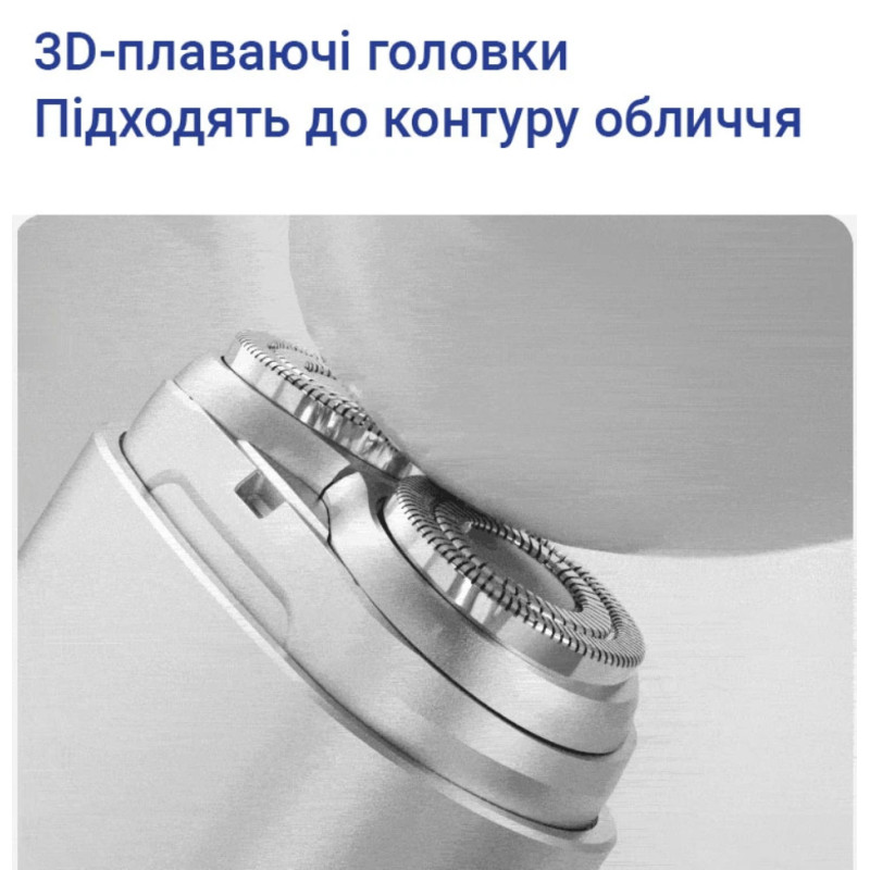 Бритва Xiaomi ENCHEN Z4