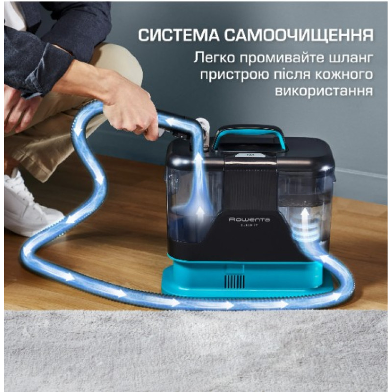 Порохотяг Rowenta IN5020F0 миючий з аквафільтром