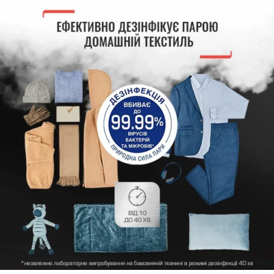 Парова шафа/відпарювач Tefal YT4050E1 Care For You