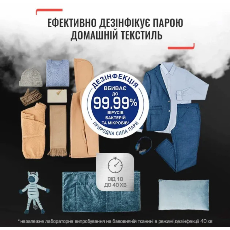 Парова шафа/відпарювач Tefal YT4050E1 Care For You