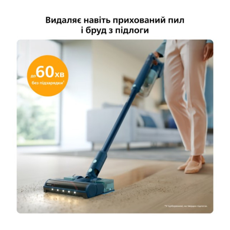 Порохотяг Philips XC5141/01 (стік, вологе прибирання)