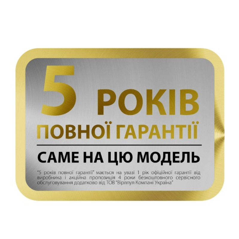 Варильна поверхня Whirlpool GMWL 628/IXLEE