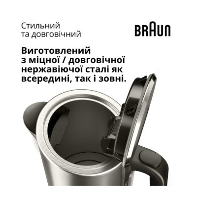 Чайник Braun WK5205BK
