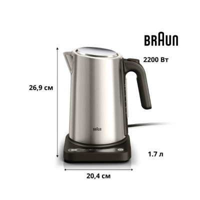Чайник Braun WK5205BK