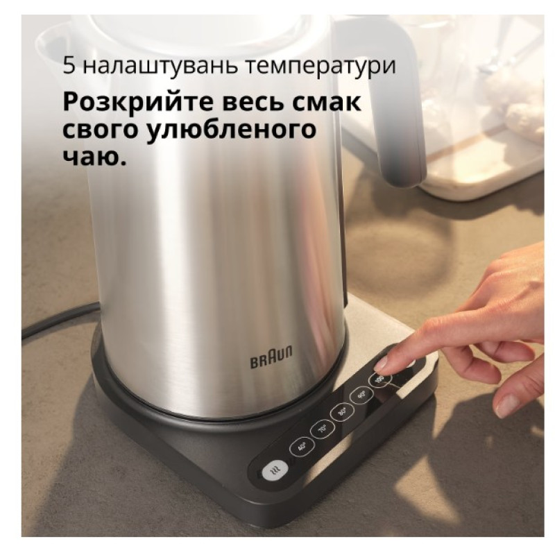 Чайник Braun WK5205BK