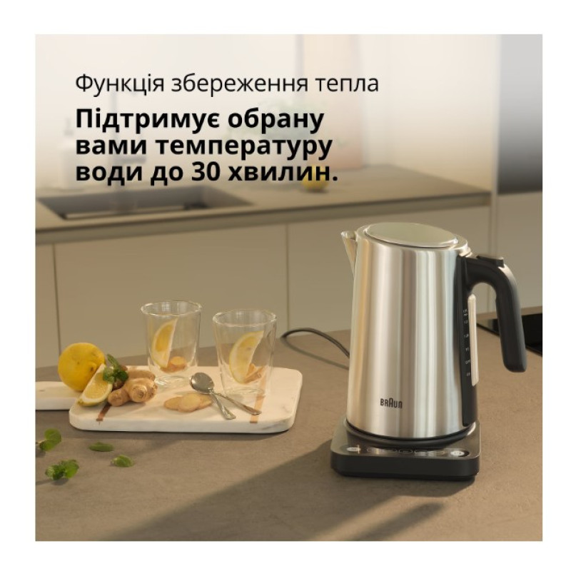Чайник Braun WK5205BK