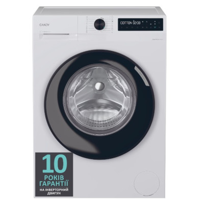 Пральна машина Candy GD 48SB6-S (8 кг, інвертор)