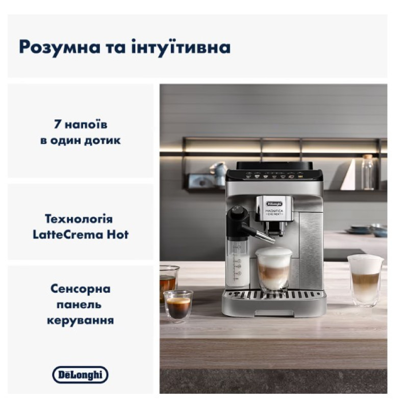 Кавомашина Delonghi ECAM 290.85.SBX MAGNIFICA EVO