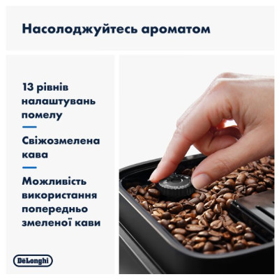 Кавомашина Delonghi ECAM 290.85.SBX MAGNIFICA EVO