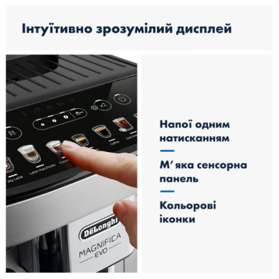 Кавомашина Delonghi ECAM 290.85.SBX MAGNIFICA EVO