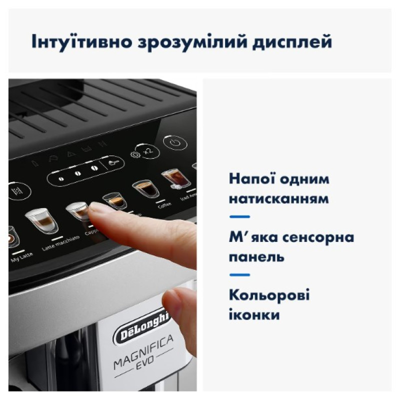 Кавомашина Delonghi ECAM 290.85.SBX MAGNIFICA EVO