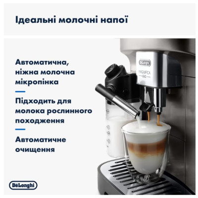 Кавомашина Delonghi ECAM 290.85.SBX MAGNIFICA EVO