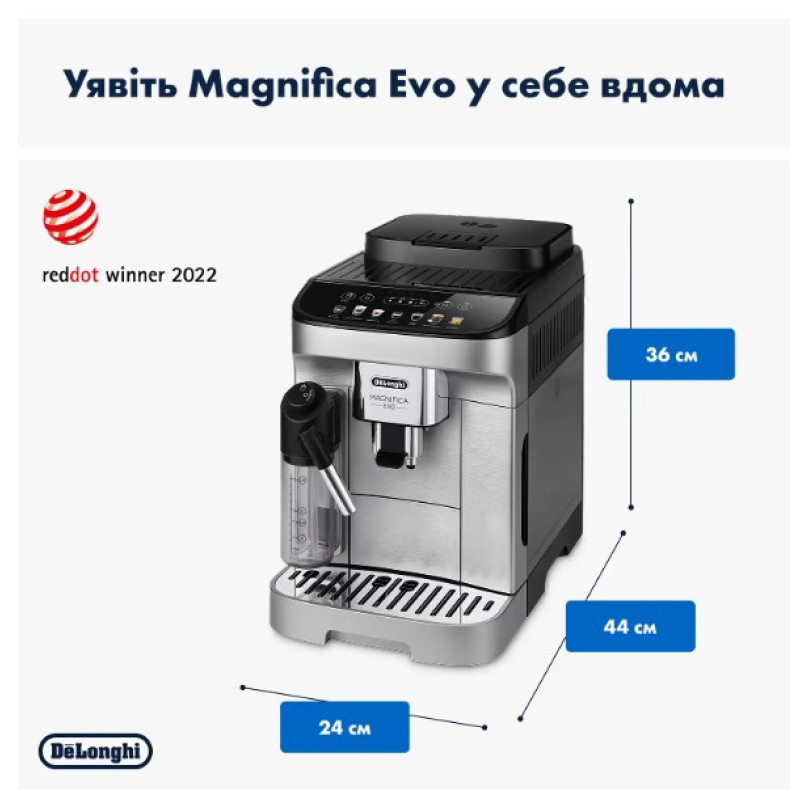 Кавомашина Delonghi ECAM 290.85.SBX MAGNIFICA EVO