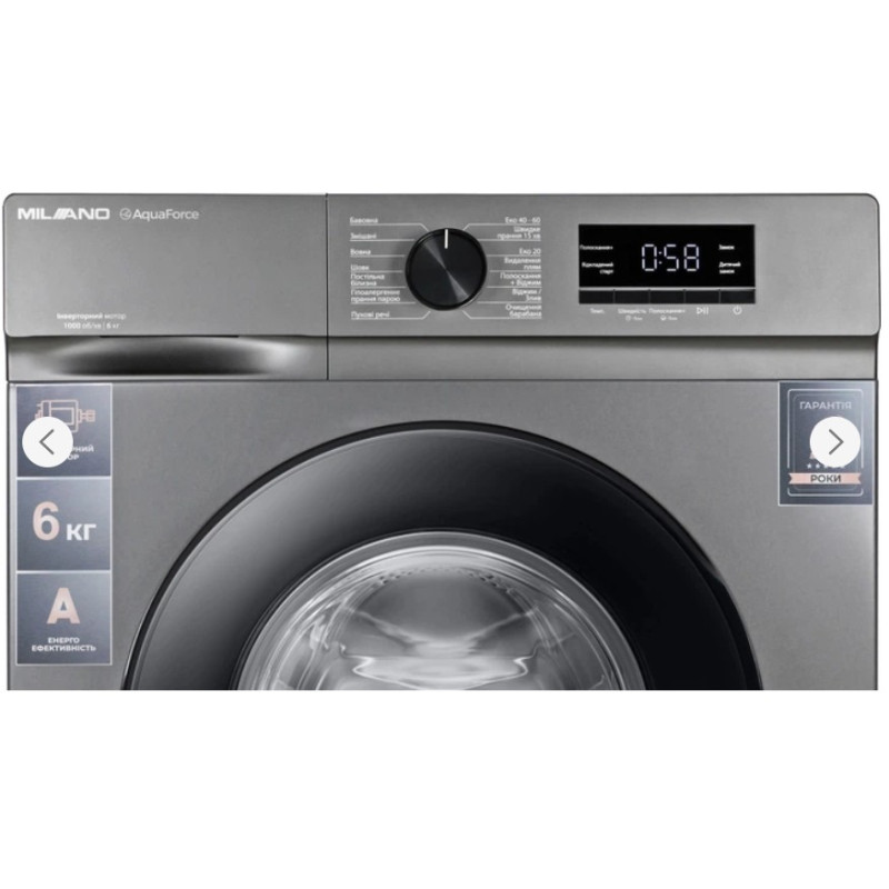 Пральна машина MILANO IDSG-601 (6 кг,інвертор, сіра)