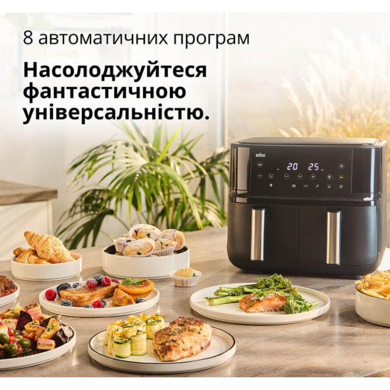 Мультипіч-фритюрниця BRAUN TwinCook 3 TD3030IBK (8л)