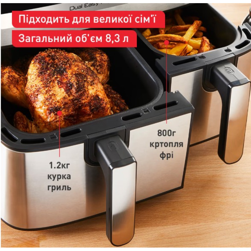 Мультипіч Tefal EY905D10 Dual Easy Fry & Grill