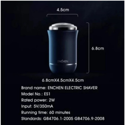 Бритва Xiaomi ENCHEN Traveller