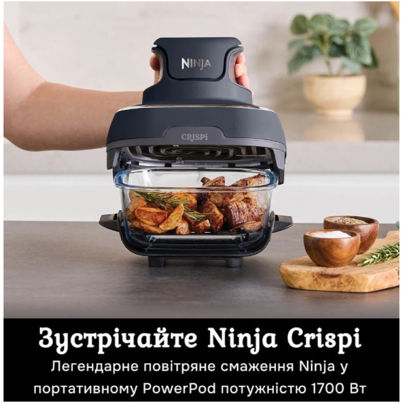 Аерофритюрниця Ninja Crispi FN101EUGY