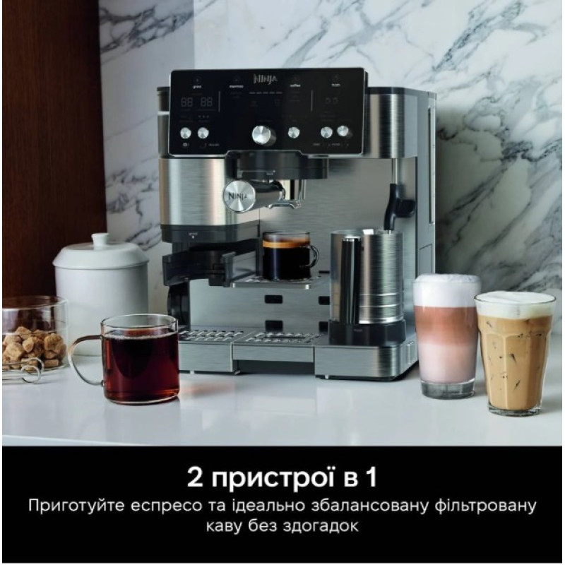 Кавомашина Ninja Luxe Cafe Essential Coffee Maker ES501EU