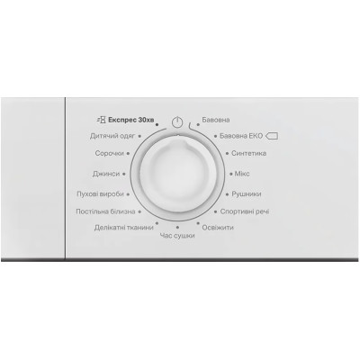 Сушильна машина Indesit C YSD 82D WB UA