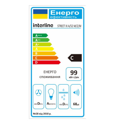 Витяжка INTERLINE STREET IX A/52M/2/M повновбудована (55см, 1000куб) Витяжка INTERLINE STREET IX A/52M/2/M повновбудована (55см, 1000куб)