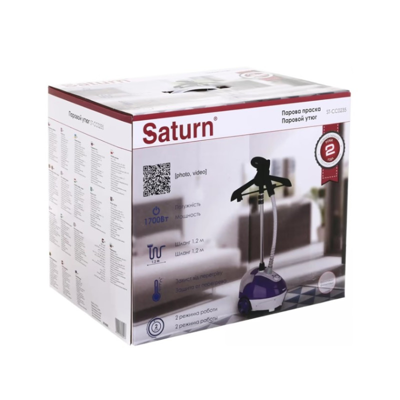 Відпарювач стаціонарний SATURN-ST-CC0235