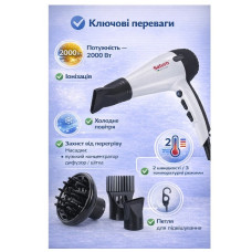 Фен  SATURN-ST-HC7354