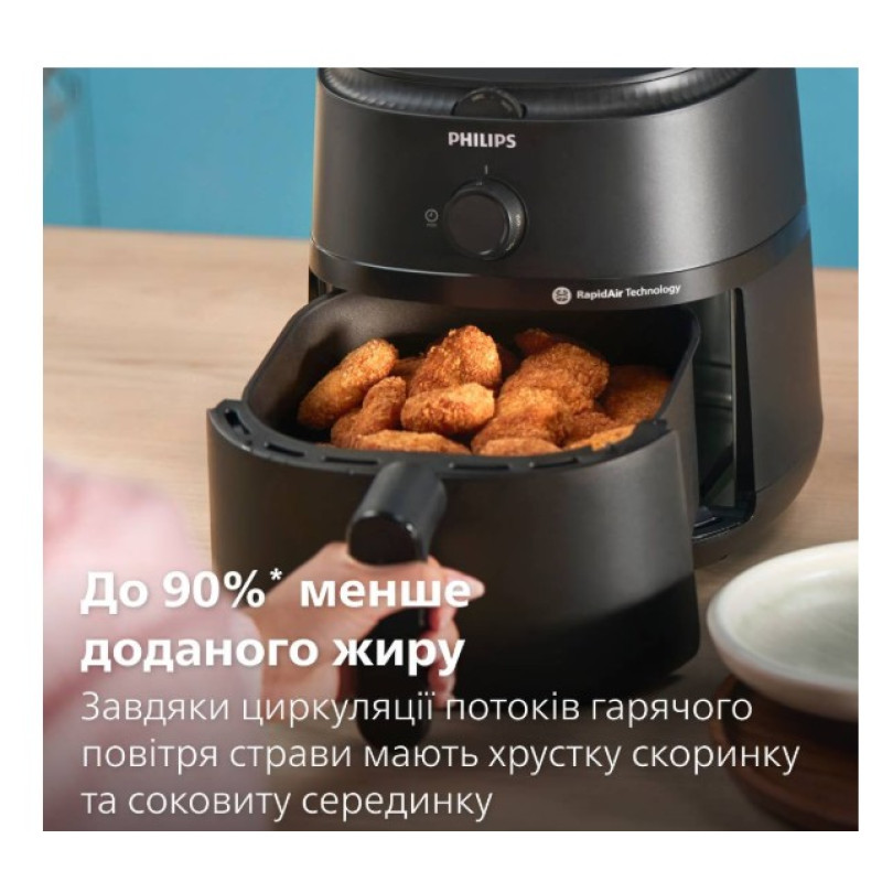 Мультипіч-фритюрниця Philips NA110/00 (3.2 л)
