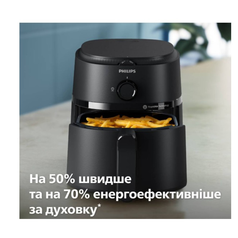 Мультипіч-фритюрниця Philips NA110/00 (3.2 л)