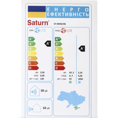 Кондиціонер SATURN-ST-18HR/HB (інвертор -15) Кондиціонер SATURN-ST-18HR/HB (інвертор -15)