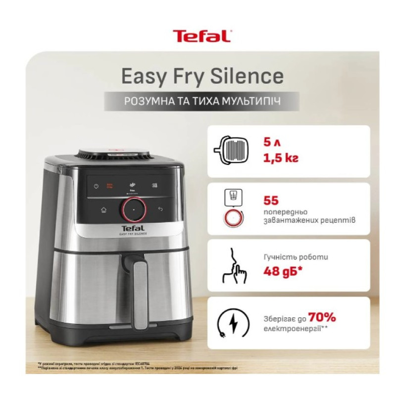 Мультипіч-фритюрниця Tefal EY572DE1 (5л)