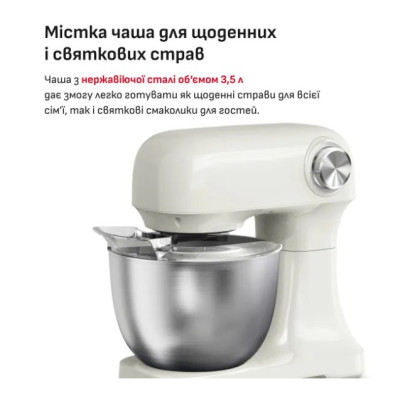 Кухонна машина Tefal QB140AF0 (тістоміс) Кухонна машина Tefal QB140AF0 (тістоміс)