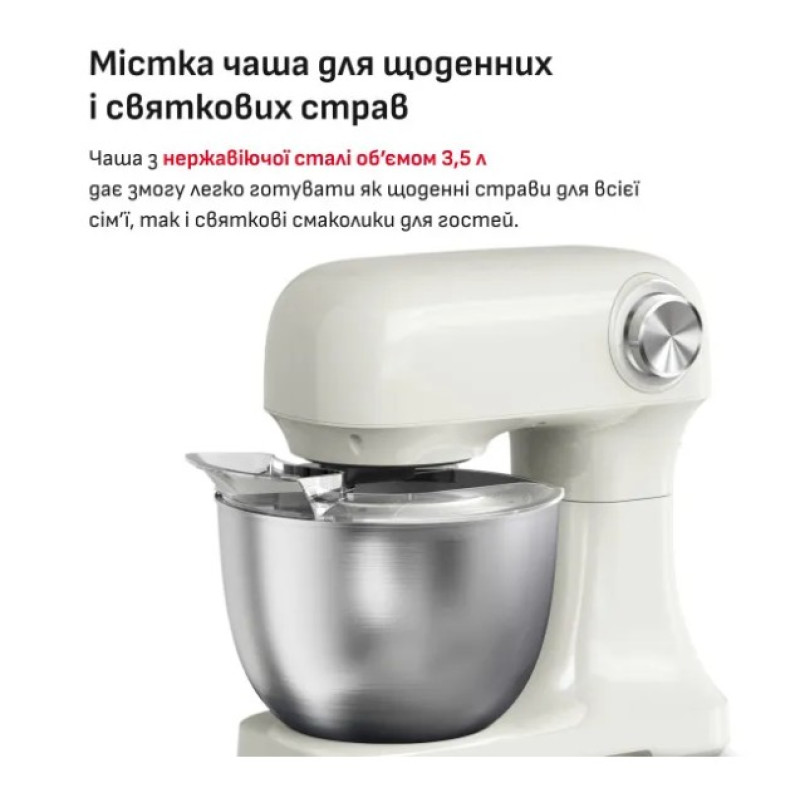 Кухонна машина Tefal QB140AF0 (тістоміс)