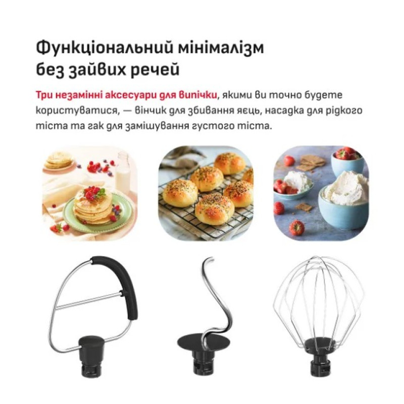 Кухонна машина Tefal QB140AF0 (тістоміс)