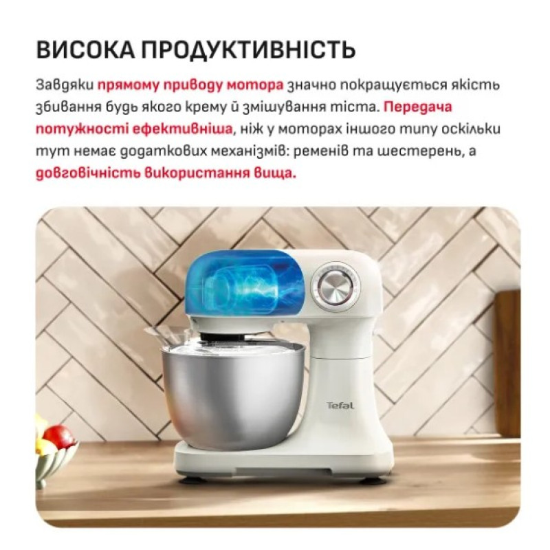 Кухонна машина Tefal QB140AF0 (тістоміс)