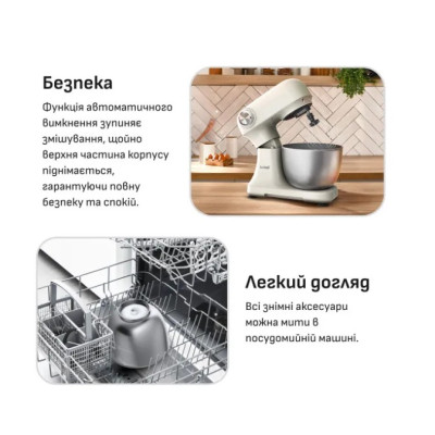 Кухонна машина Tefal QB140AF0 (тістоміс) Кухонна машина Tefal QB140AF0 (тістоміс)