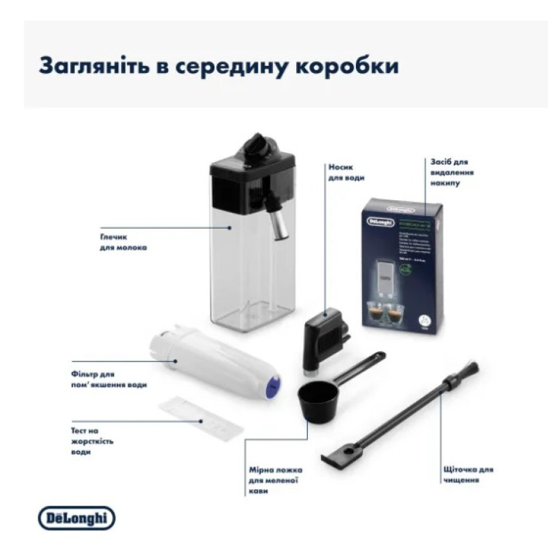 Кавомашина DeLonghi ECAM 380.85 SB