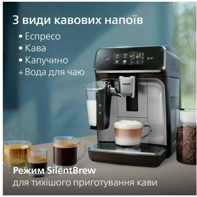 Кавомашина Philips EP2339/40